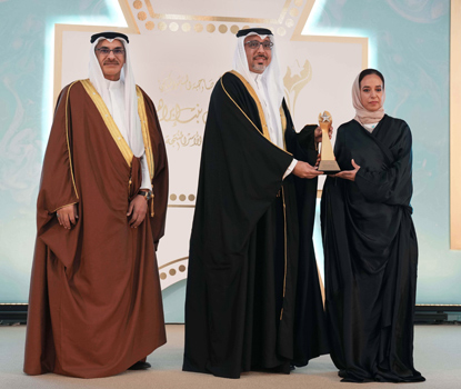 Diyar Al Muharraq Values the Recognition Received from HRH Princess Sabeeka Bint Ibrahim Al Khalifa in light of Souq Al Baraha’s win of “Best Sponsor of Productive Families”